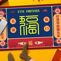 Chinese style national tide entrance hall entrance entrance foot mat bedroom home door interior and exterior mat carpet non-slip mat doormat