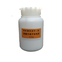 Jeppel Cation Injury Cream Leather Care Quick Dry Type Remedial Cream Dry Cleaning Supplies