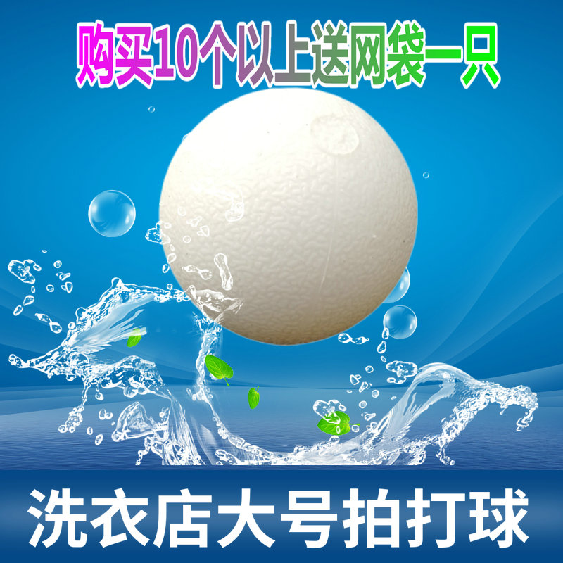 Dry cleaner down jacket tapped leather clothes hard back soft ball pink leather coat fall ball dryer