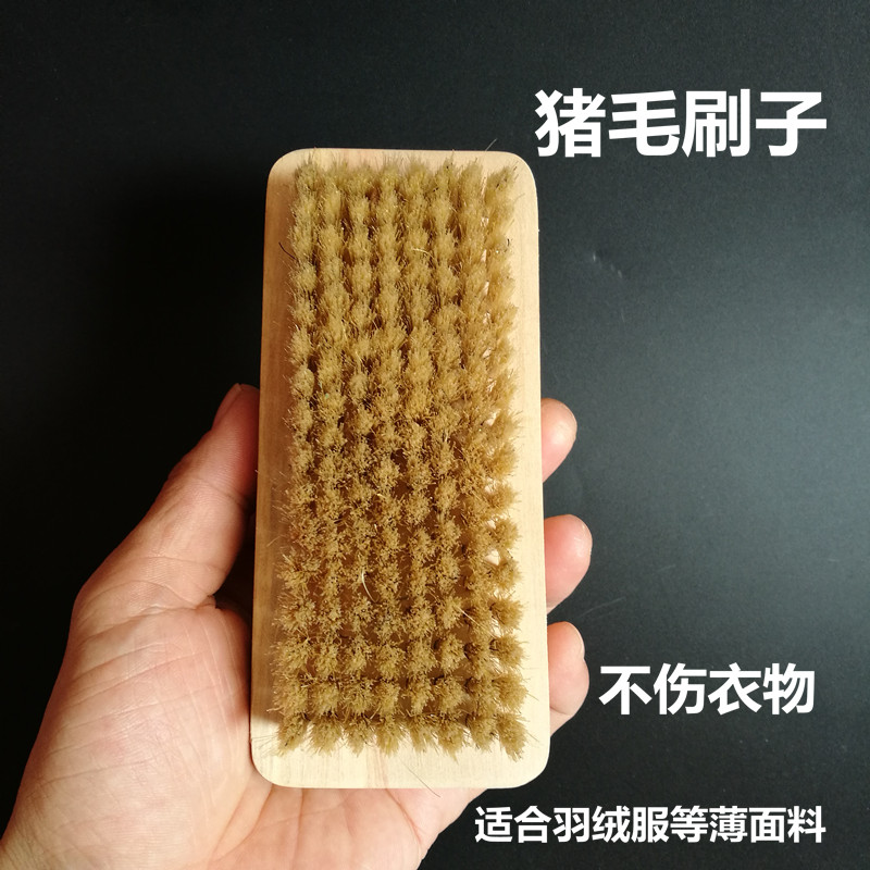 Pig hair brush Down jacket cleaning agent Soft hair brush laundry brush Bristle brush plate brush laundry brush Down jacket brush