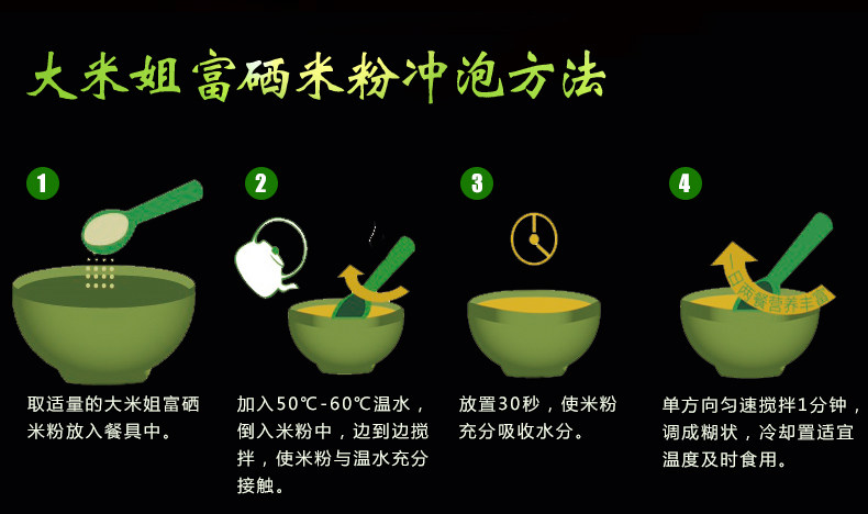 Selenium Germ Rice Noodles_18.jpg