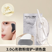 База под макияж, палитра в форме сердца, комплект