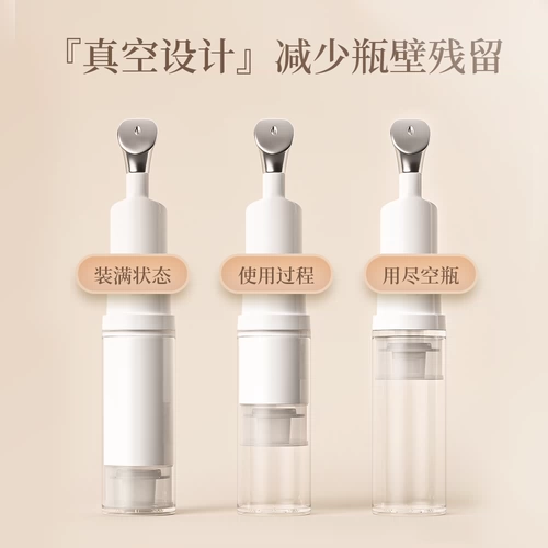 Массажер, бутылка, крем для глаз, эссенция, тональный крем, лосьон, тара, портативный комплект для путешествий