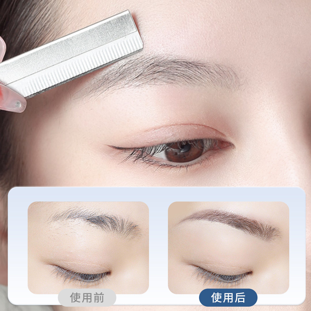 羽语修眉刀片刮眉刀真的这么好用？9.9元入手性价比爆表！_修眉刀_淘宝美妆网