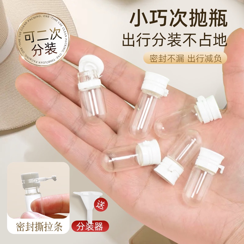Makeup Remover Oil Single-Use Travel Refill Bottle Mini Portable Essence Cosmetics Disposable Daily Gel Empty Bottle