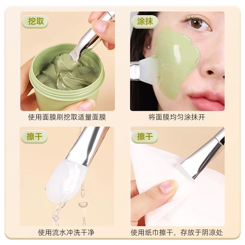 Двусторонняя маска для лица, мягкая косметическая щетка, легкое нанесение, для салонов красоты