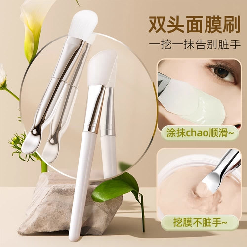 Двусторонняя маска для лица, мягкая косметическая щетка, легкое нанесение, для салонов красоты