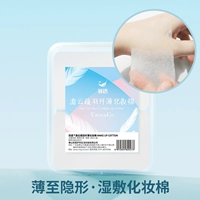 200 таблеток/1 коробка ультра -типового влажного хлопка (шелковая технология не может быть растянута)