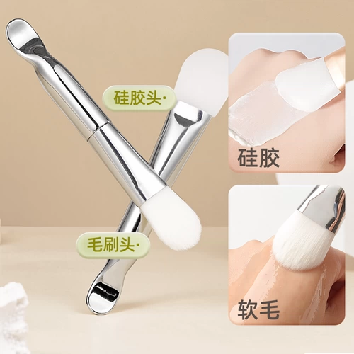 Двусторонняя маска для лица, мягкая косметическая щетка, легкое нанесение, для салонов красоты