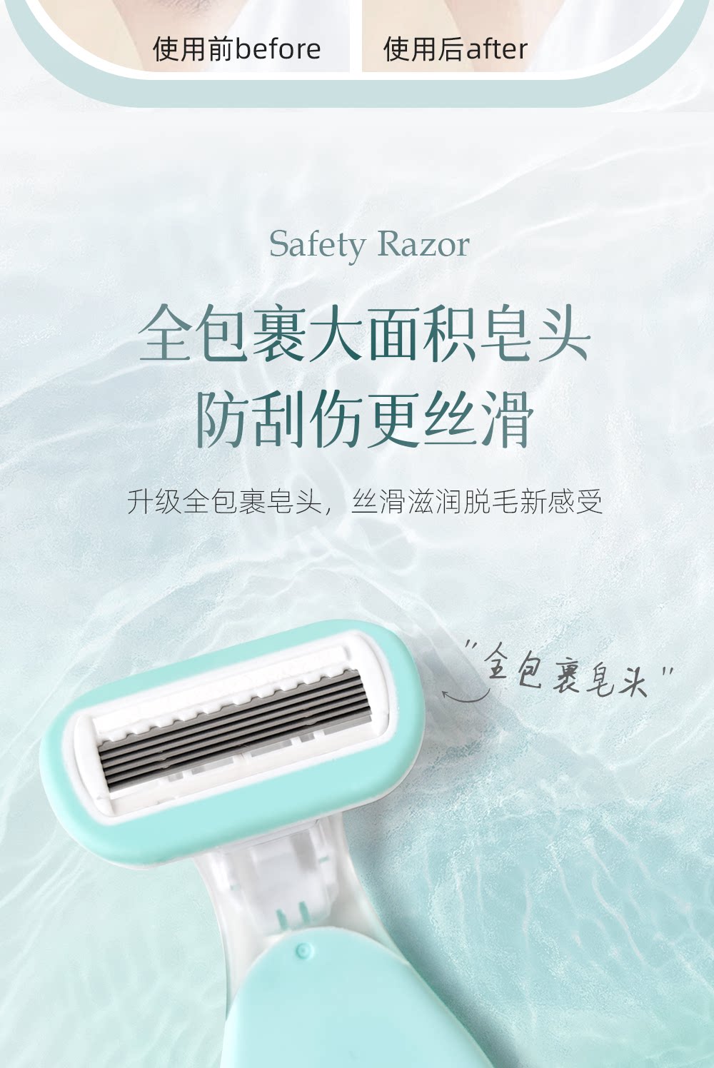 商品详情图