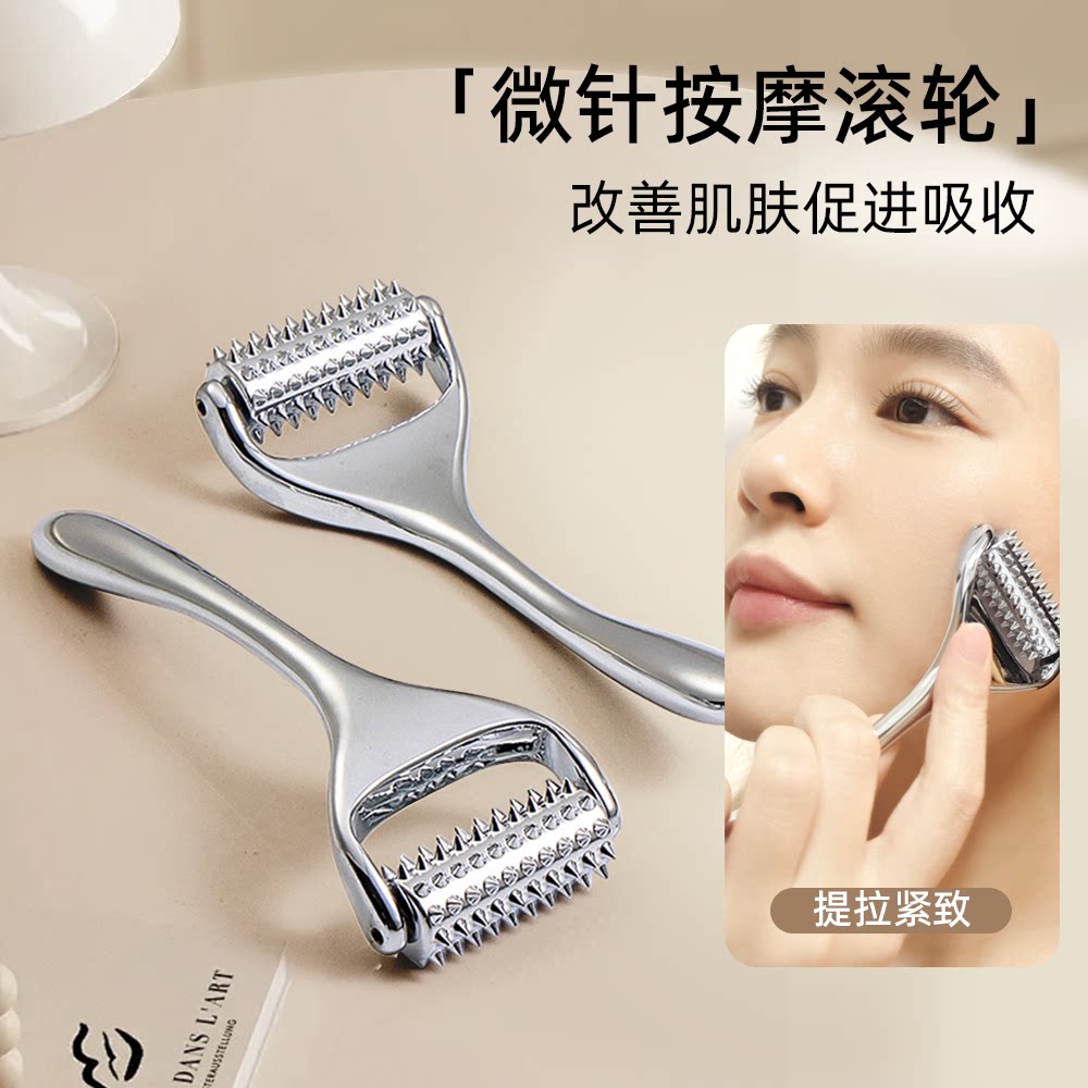 微针滚轮按摩棒家用面部塑脸美容V脸提拉按摩神器按摩精华导入仪评价- 淘宝网