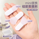 Портативная маска для лица, косметическая маленькая щетка для ухода за кожей, кисть для лица