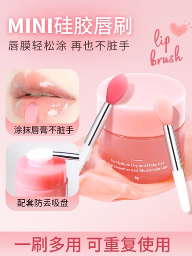 Помада, защитная кисть, хранилище, маленькие блестки для ногтей, силиконовая маска для губ