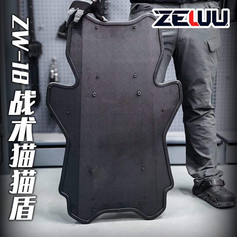 【Zewu】Zw18 Joint Bulletproof Shield Cat Shield Wargame Riot Control U Shield Prop Cosplay Model 【Zewu】Zw18 Joint Bulletproof Shield Cat Shield Wargame Riot Control U Shield Prop Cosplay Model