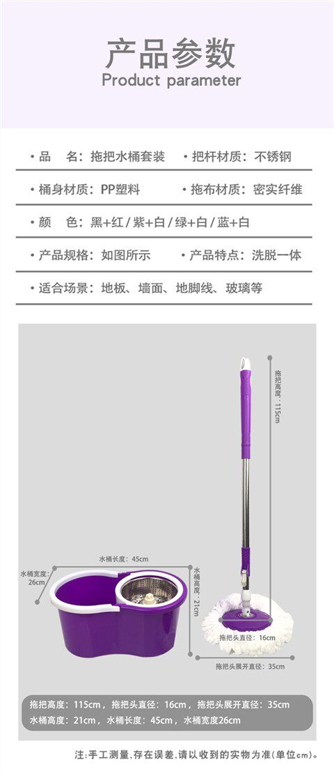 Щетка для мытья посуды 三代八字好神拖家用免手洗懒人地拖手压旋转拖把拖布桶地板清洁 Other