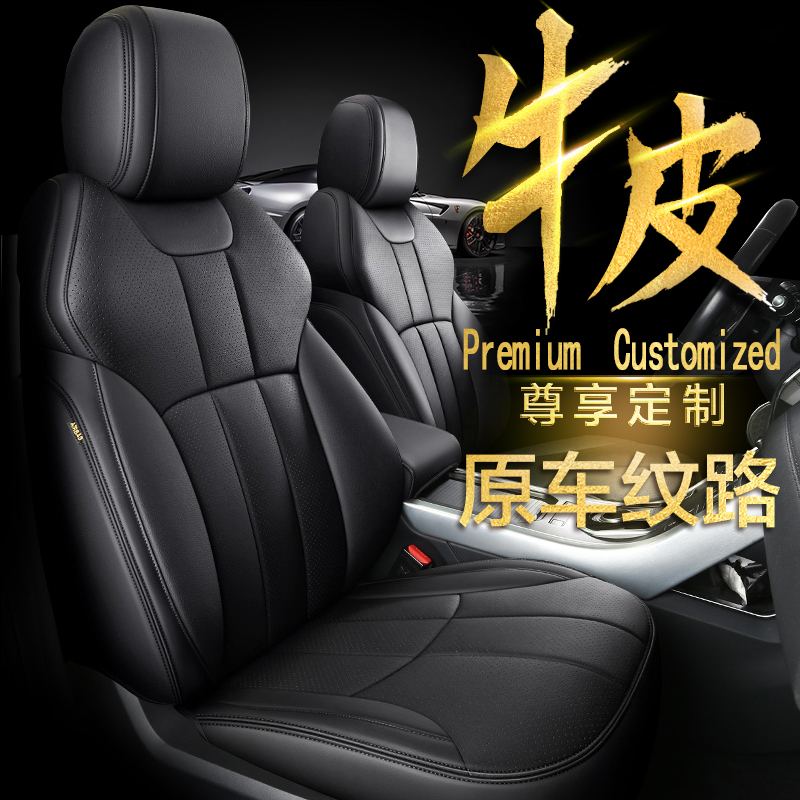 Genuine leather seat cover All-in-the-car cushion Four Seasons universal sitting cover Bull Leather Seat Cover 21 New Special Seat Cushion