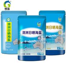 超值6袋装桂盐澳洲日晒加碘海盐