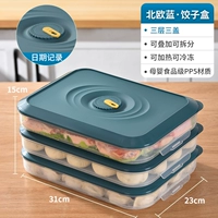 Nordic Blue [3 слоя и 3 блока] могут быть наложены, сплит/хранение уплотнения, без шампуров