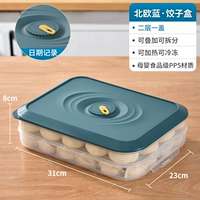 Nordic Blue [2 слоя и 1 крышка] Вы можете установить 120 пельмени/неплохой вкуса дна/против