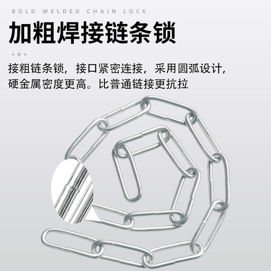 Замок-цепь железный, удлиненная цепь, замок-цепь для клетки для собак, цепной замок, железная цепь, замок для велосипеда, маленький навесной замок.