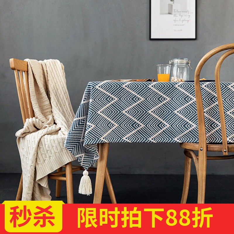 Tablecloth light luxury high-end rectangular Nordic simple striped cotton and linen table cloth coffee table round table desk tablecloth