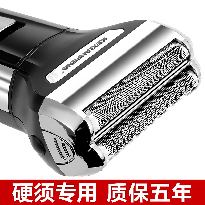 Kexianfeng Electric Shaver, Reciprocating Razor for Men, Portable Rechargeable Multifunctional Three-In-One Shaver