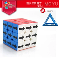 MF8888- [Стрелка] 3-й заказ цвет