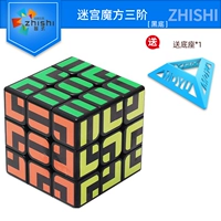 Лабиринт, кубик Рубика, третий порядок