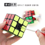 Кубик Рубика, игрушка, пирамида, комплект, третий порядок, подходит для начинающих, четвертый порядок, пятый порядок, полный комплект