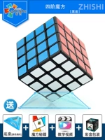 ❤ [Новичок] 4 -й стадия кубика Brubik's Cube Black Bottom [отправка книги+база]