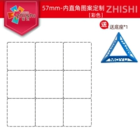 МФ57 мм, покрытый правым углом, шестисторонняя настройка шаблона