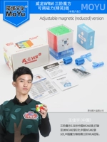 YJ8206-WRM2021 Цвет [магнитная обтекаемая версия]