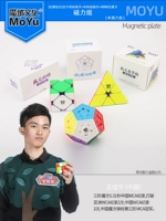 Пирамида, магнитная левитация, магнитный кубик Рубика