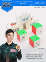 ★★ [Комбинация конкуренции] 2 -заказ WRS+3 -Order WR Магнитная подвеска+4 -заказ WRM [Магнитный цвет]