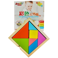 5708-Цветной Танграм [Изысканная упаковка]