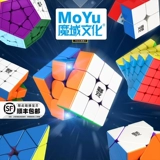 魔域文化 Магнитный кубик Рубика, плавная профессиональная игрушка, комплект, третий порядок