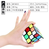 Кубик Рубика, игрушка, пирамида, комплект, третий порядок, подходит для начинающих, четвертый порядок, пятый порядок, полный комплект