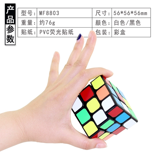 Кубик Рубика, игрушка, пирамида, комплект, третий порядок, подходит для начинающих, четвертый порядок, пятый порядок, полный комплект