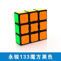 YJ8333-133 Куб Рубика [черное дно] Отправить базу