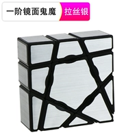 YJ8346-One Order Ghost (Rust Silver)