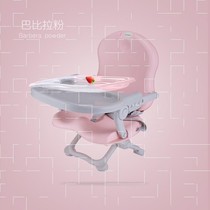 Childrens dining car dining chair multifunctional baby simple baby short portable out seat home baby powder