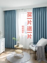 Master bedroom curtain light luxury high-end living room double layer with yarn no hole installation hook bedroom finished warm high-grade