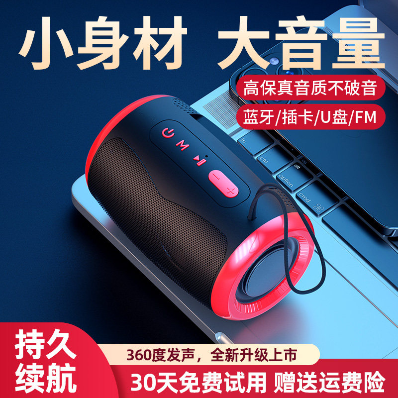 2025 новый Bluetooth-динамик высококачественный мини-аудио сабвуфер наружный небольшой динамик автомобильная коллекция