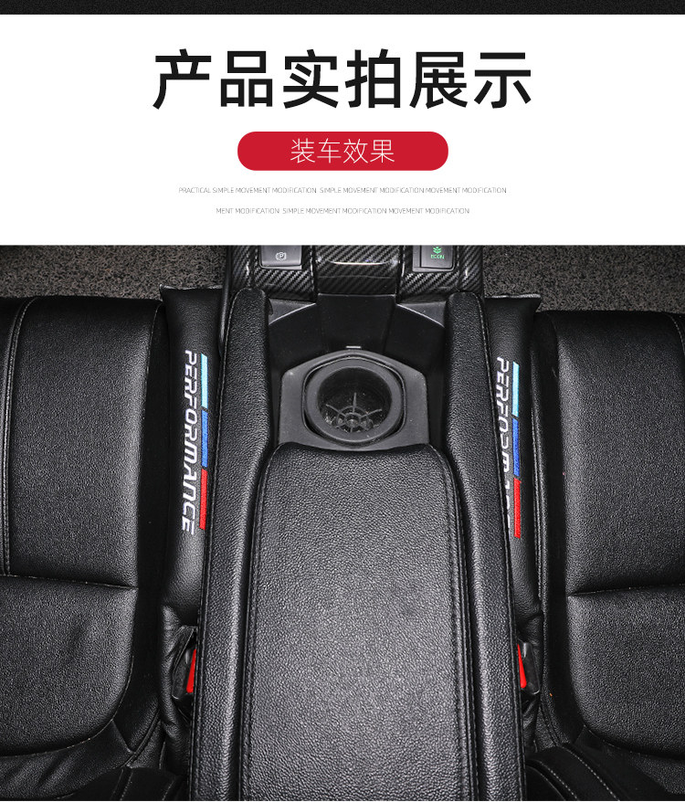 BMW Private 1 Faculty 3 Faculty 5 Department 7 Department X1X3X4X5X6 Car seat slit stopper Anti-leakage Seats Retrofit Interior