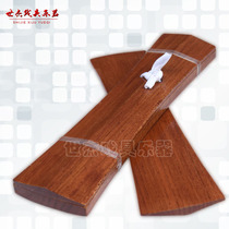 Manufacturer Direct Sales Cedar Wooden Hand Board Louder Board Cloud Plate Clapper Peking Opera Yu Opera The More The Qin Cavity Dramatic and Melodramatic Handplate Demolition