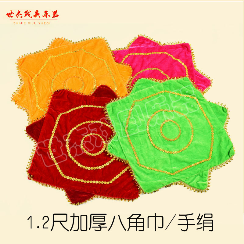 Two people turn silk flower octagonal towel Yangko handkerchief handkerchief dance hand silk flower octagonal towel dance handkerchief