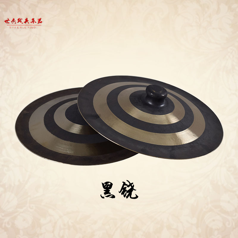 Cymbal cymbals and cymbals pure handmade cymbals bronze cymbals bronze cymbals black cymbals Taoist cymbals dragon dance lion dance