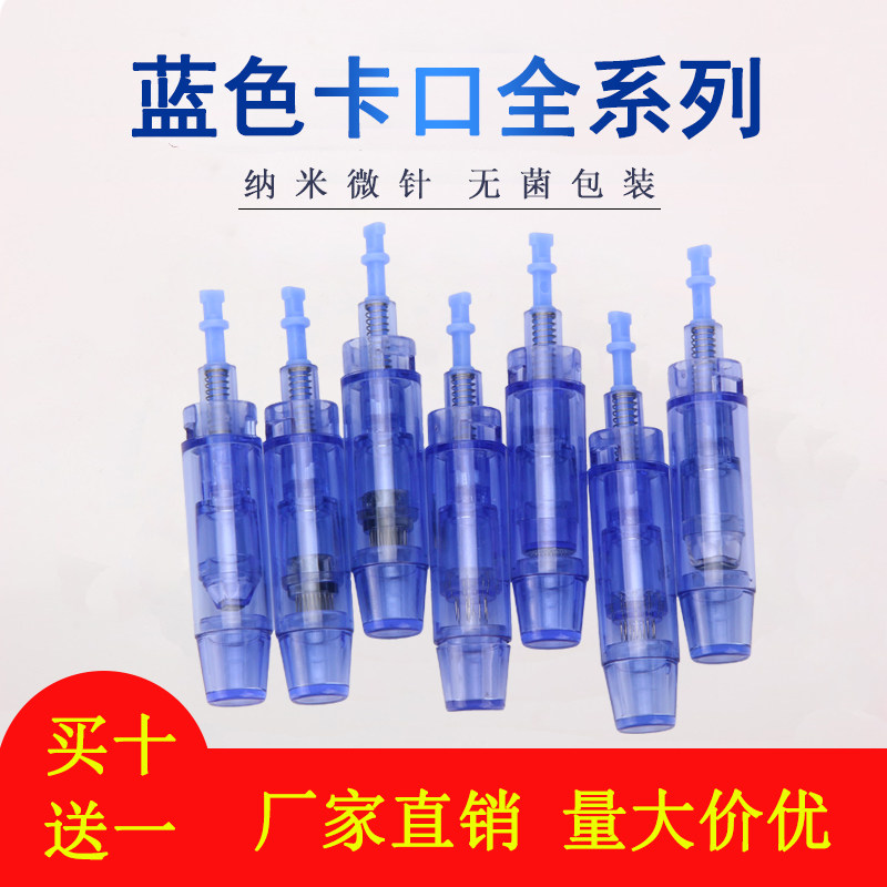 Cum-startups 12-pin microneedle light guide MTS electric microneedle needle nano-crystalized 3D nano-wafer 36-pin 9-pin