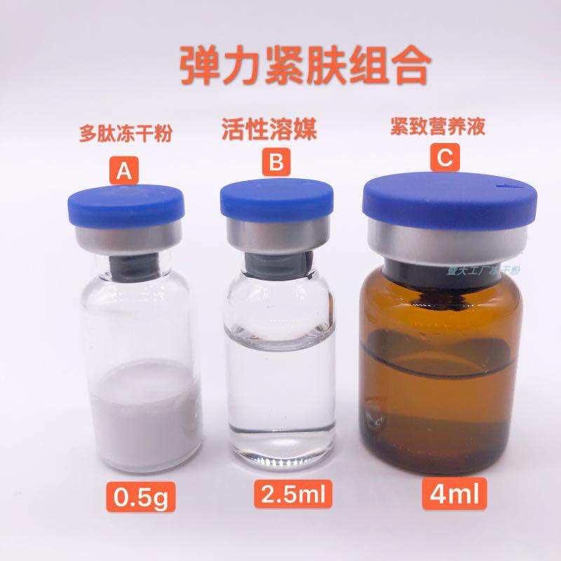 ABC Combined with Complicated Anti-Decay Brightened and Large Six Peptide Three-Type Collagen