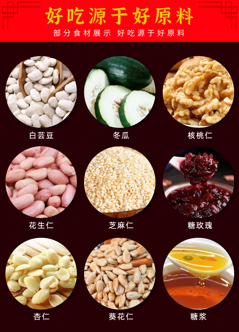 中华老字号 天生园 甘肃兰州多口味中秋月饼礼 6饼6味 480g 图3
